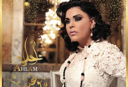 روتانا تطلق ألبوم أحلام المنتظر " موعدك "  